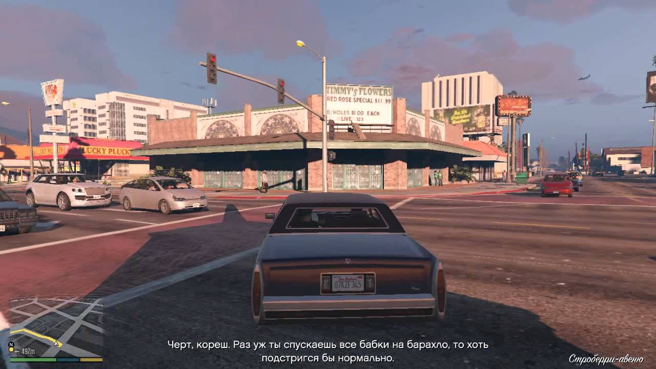 Гайд по прохождению Grand Theft Auto V: как делать сюжетные миссии, что  нужно