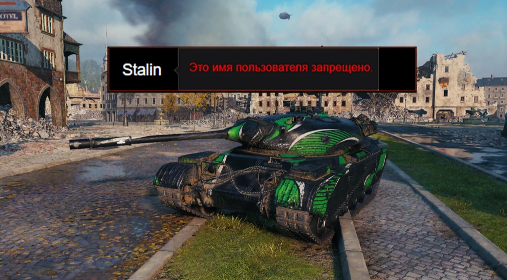 Какие карты на серверах world of tanks